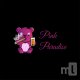 Eros 202 Pink Paradise Backnang, Backnang - 1